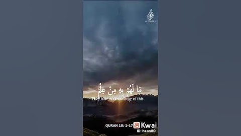 تلاوة القرآن الكريم سورة الكهف يوم الجمعة راحة نفسية 😴