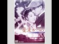 田中絹代、元清純派スターが&ldquo;からゆきさん&rdquo;老婆役で見せた「胸を打つ号泣」!