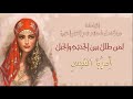 تعلق قلبي طفلة عربية طلال مداح