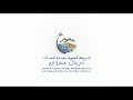 انطلاق عمل الشركة الجهوية متعددة الخدمات بني ملال خنيفرة 