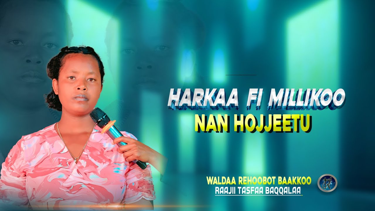 Dhugaa batii aja'iiba hojii Waaqayyoo itti eebbifama. Subscribe godha.