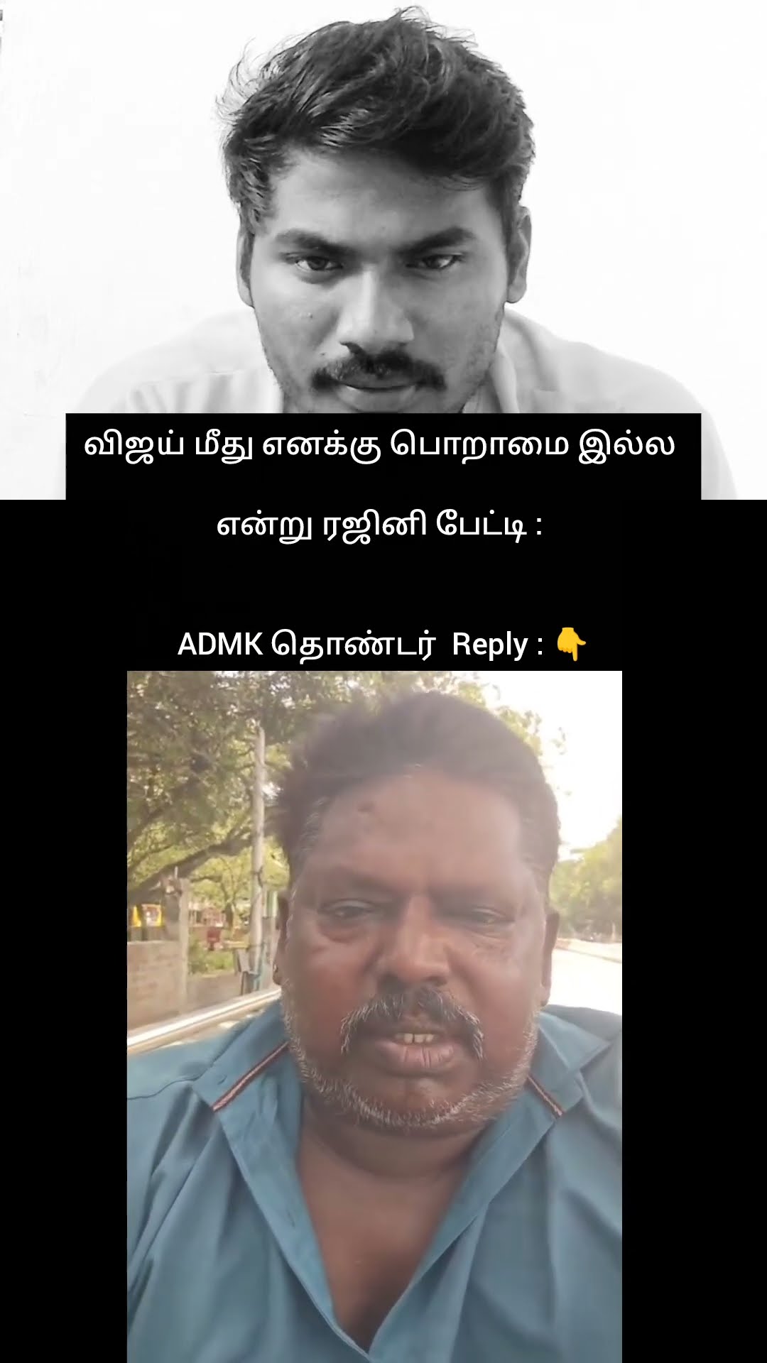 மக்கள் கருத்து - ShareChat