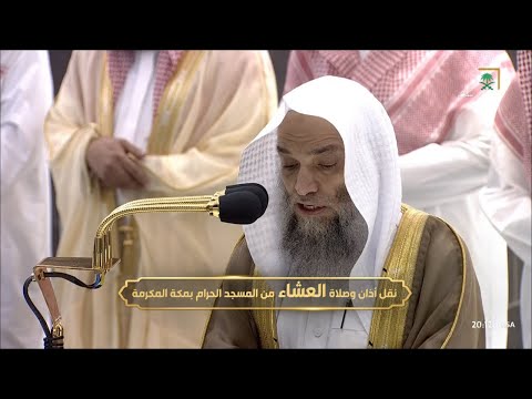 صلاة العشاء للشيخ فيصل غزاوي 21 شعبان 1444هـ