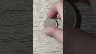 юбилейная монета России# 2 рубля 2000 г# Сталинград