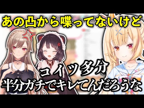 戌亥と仲良くなったことで心に余裕ができた星川サラ