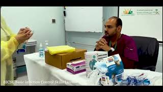 Bicsl Practical Exam 2023