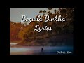 Bogwla bwkhakokborok lyrics