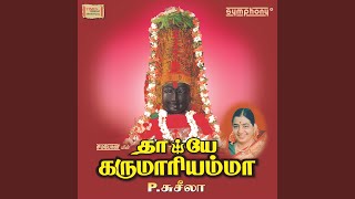 Parkadalil Udittha