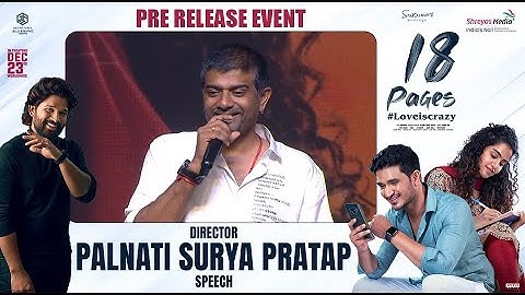 Director Palnati Surya Pratap Speech @ 18 PAGES Pre Release Event | Allu Arjun | Nikhil