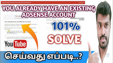 You Already Have An Existing Adsense Account Fix | Existing Adsense Account in Tamil