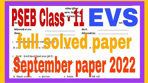 PSEB Class - 11 paper EVS full solved paper September 2022