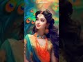 o mere baanke bihari aaj prem barsa rahe, #shorts_video, #shortsbhajan #adhyatma @navratrishri