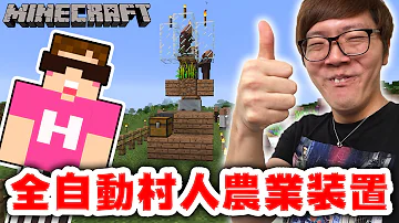 تحميل マインクラフト 小麦