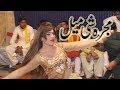 Nikka Jeya Dhola She Male Dance (Full Song) | Naeem Hazarvi | Official Video 2018