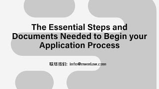 The Essential Steps and Documents Needed to Begin your Application Process