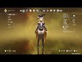 asunaがPS5配信 原神 世界任務やろう