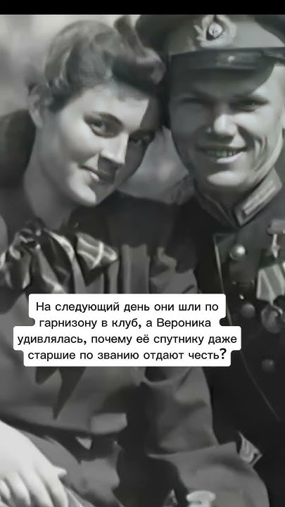 Большая любовь Ивана Кожедуба - YouTube