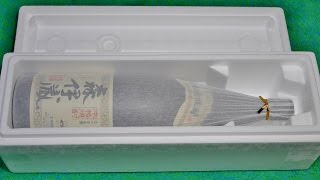 本格焼酎　森伊蔵　2016年2月分　開封