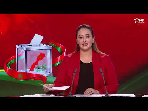 الانتخابات التشريعية / النساء الناجحات في الدوائر المحلية