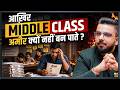 Why the Middle Class Never Becomes Rich?