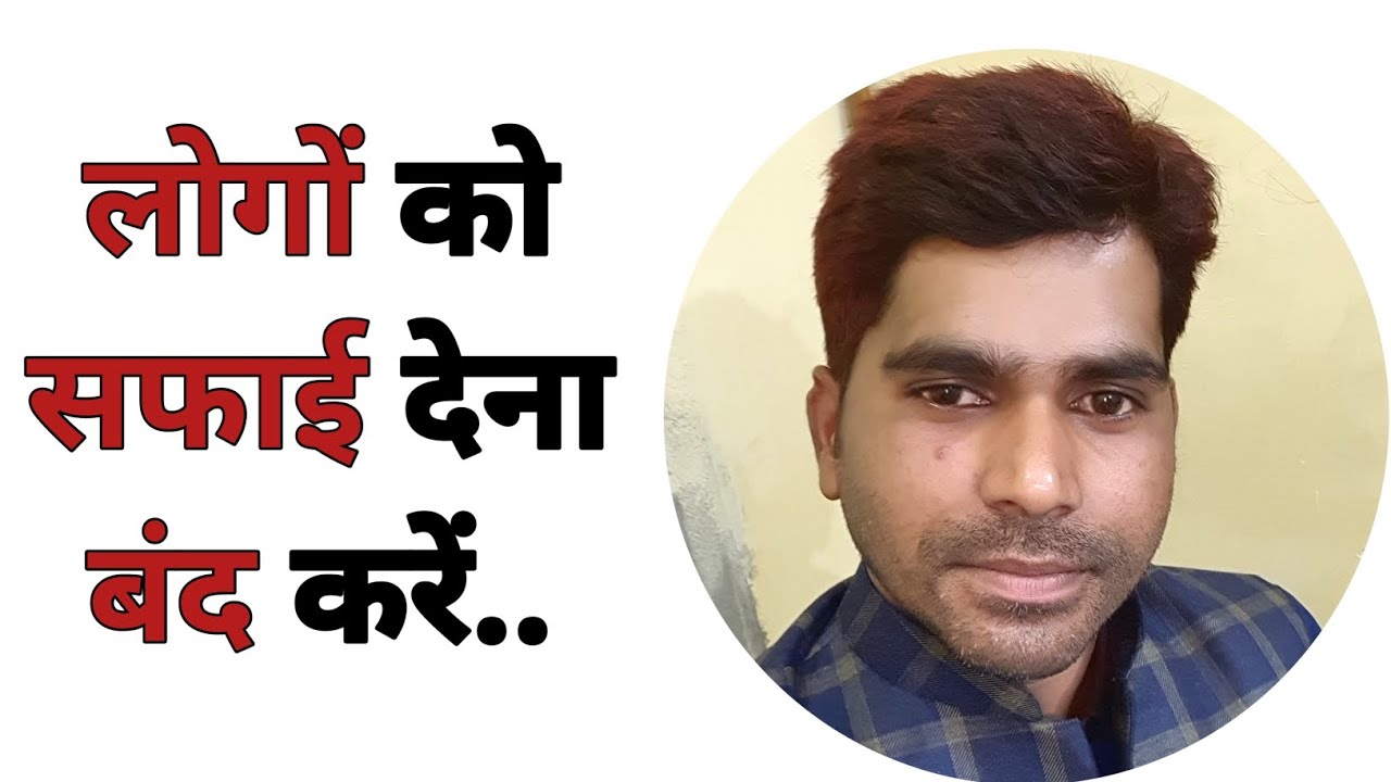 लोगों को सफाई देना बंद करें l Waqar Wahid l - YouTube