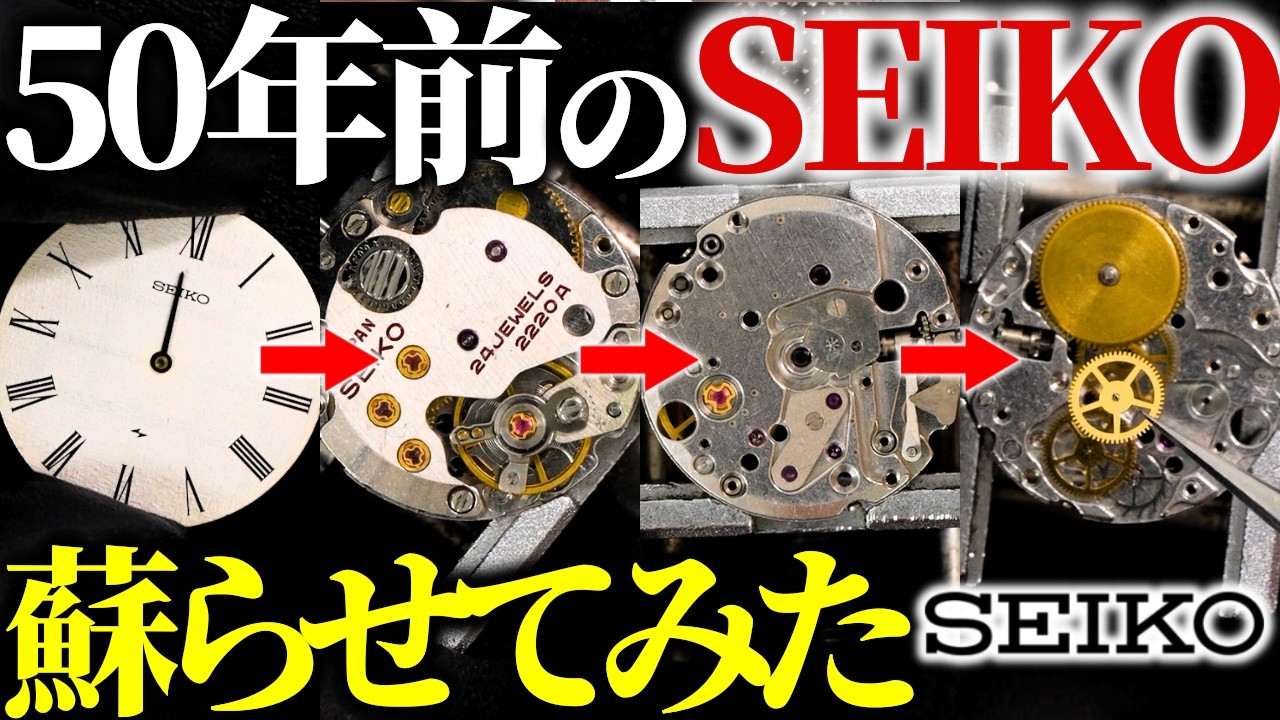 FIREKIDS｜ファイアーキッズ / オメガ コンステレーション Cライン