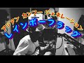 ASIAN KUNG-FU GENERATION - レインボーフラッグ