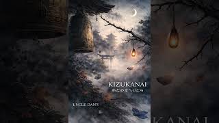 Kizukanai 気づかないけれど