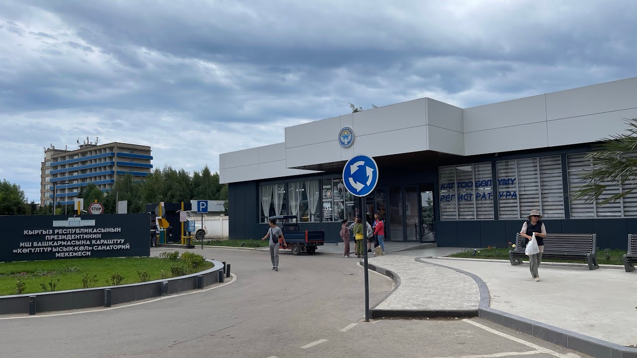 Пансионат «Көгүлтүр Ысык-Көл»:  Чолпон-ата шаары ж/а эс алуу баалары (Голубой иссык-куль) #иссыккуль