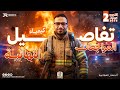 تفاصيل مراجعة كيمياء تانيه ثانوي الترم الثاني 2026 ازاي تقفل الكيمياء بسهولة
