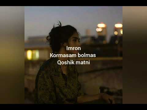 Imron — Kormasam bolmas ( Lyrics ) текст песни, qoshik matni