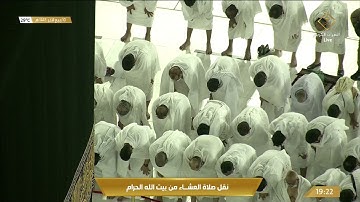 ‏صلاة العشاء الاثنين 10-4-1443هـ الشيخ عبدالرحمن السديس - من سورة الفرقان [21-34]