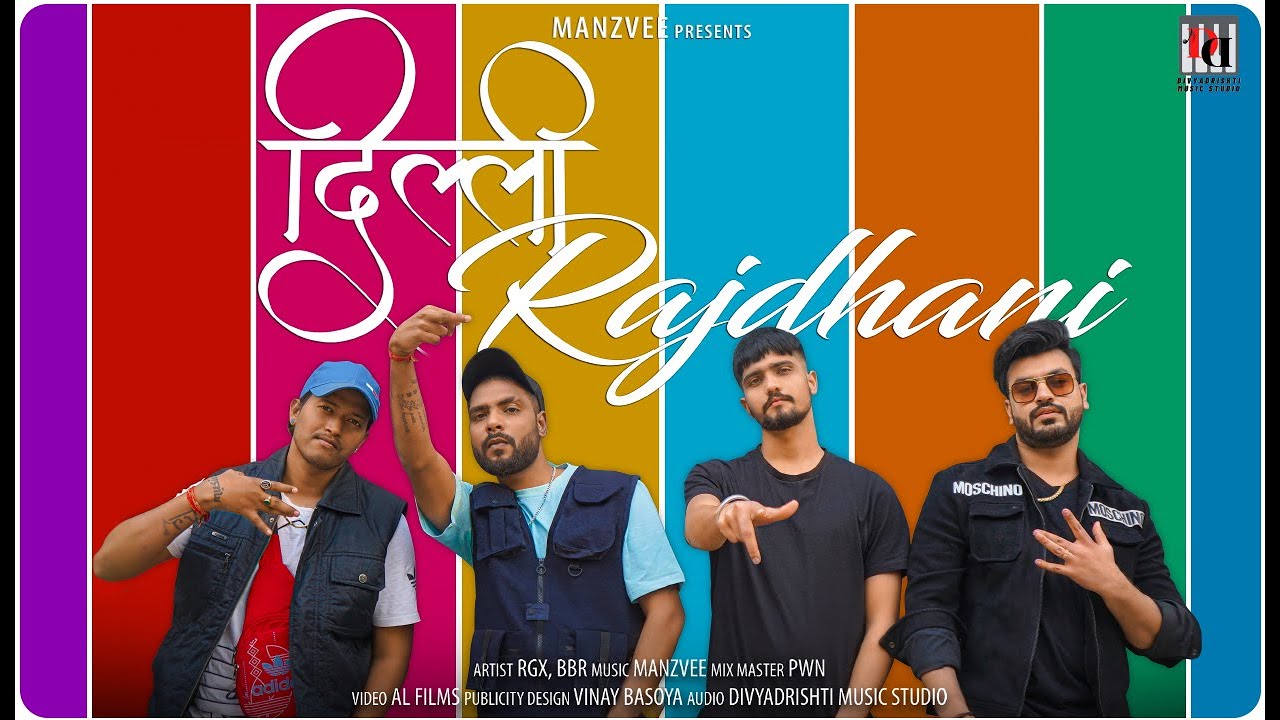 Watch MANZVEE - DILLI RAJDHANI ft. RGX | BBR | PWN Latest Hip Hop song 2022 Delhi (Official Music Video) on YouTube Watch MANZVEE - DILLI RAJDHANI ft. RGX | BBR | PWN Latest Hip Hop song 2022 Delhi (Official Music Video) on YouTube