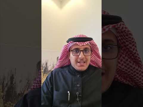 الدفع بعدم الاختصاص القيمي أمام المحكمة المحامي عبدالعزيز الفواز 0595807143
