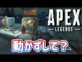 レベル2のAPEX「武器庫で動かずしてBOTが倒せると思った初心者www」【APEX LEGENDS】【エーペックスレジェンズ】 #Shorts