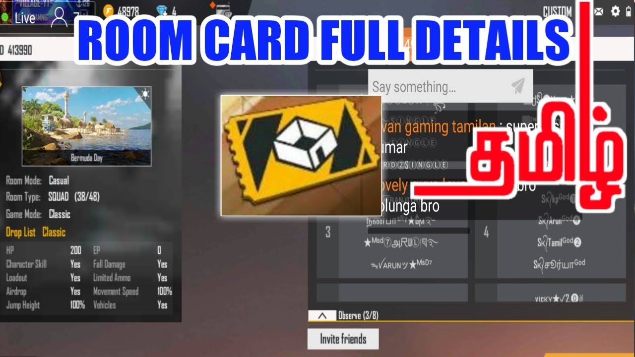 Free fire room card full details in Tamil