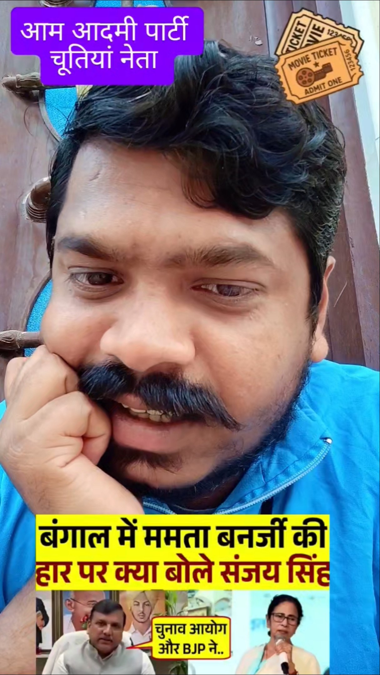 राजनीतिजोक्स - ShareChat