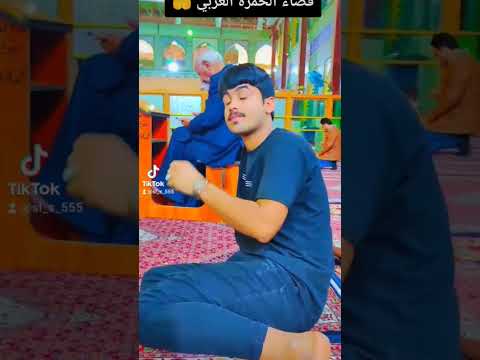 قضاء الحمزه الغربي زرنه وندعينالكم