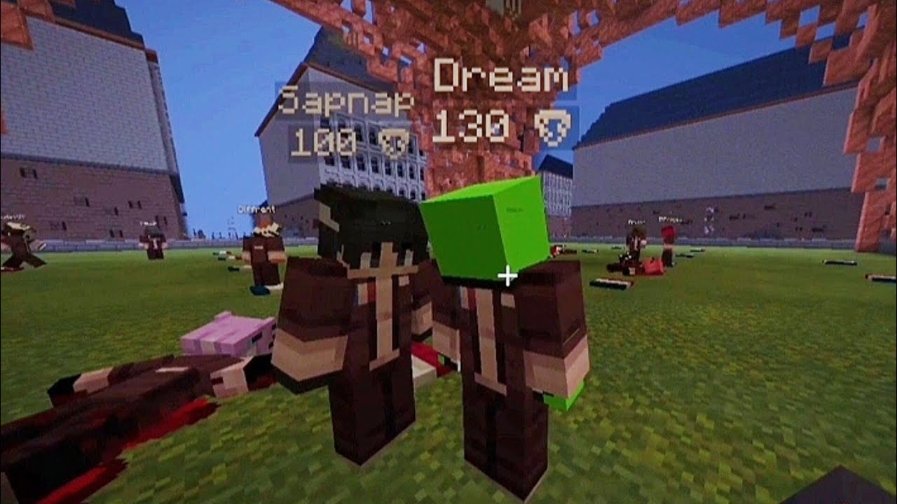 Dream + Sapnap Присоединяйтесь к Squid French Games 2.0!!