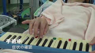 ピアノが弾けない（ピアニアストのジストニア） - YouTube