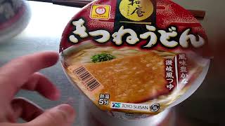 東洋水産マルちゃん和庵きつねうどん  Toyo Suisan Maruchan Instant Cup noodles
