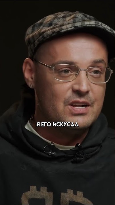 Гуф про рехаб. Гуф про рехаб. Гуф про рехаб. Гуф 2007. Гуф после рехаба.