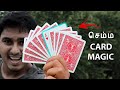 How to do best card magic trick tutorial  piece of magic