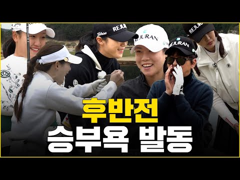 [ENG SUB] 후반전 들어서니 모두가 프로모드..! 너무 진지한데...?!
