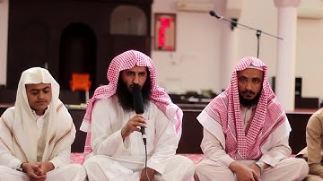 ختمة الإجازة | للشيخ عبدالله بن سعيد آل لعبان برواية حفص عن عاصم بقصر المد المنفصل