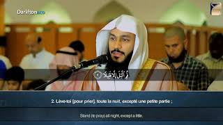 عبدالرحمن العوسي سورة المزمل abd rahman Elussi surah Almuzzmmil