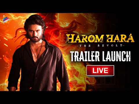 Harom Hara Trailer Launch LIVE on - YOUTUBE