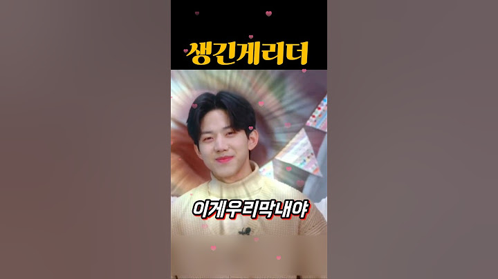 윤도운이 리더인 이유 #데이식스 #도운