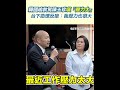 韓國瑜現身於陳玉珍抗議事件