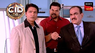 Case Of Mall | CID - Special Cases | 14 May 2024